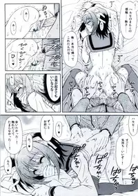 (C78) [GUST (Harukaze Soyogu)] HOME (Suzumiya Haruhi no Yuuutsu)