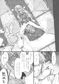 (Kouroumu 5) [Ankoku-Bousougumi (Ainu Mania)] Kuuso no Tawamure (Touhou Project)