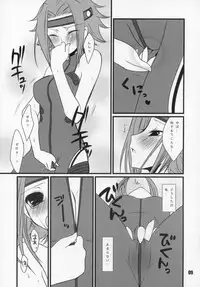 (SC35) [Tougesakuraya (Yukian, Zumo8)] Loyalty (Code Geass)