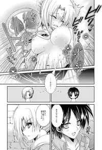 【進撃R18】クリスタの乳を揉ませて貰うだけの漫画 /n番煎じのアニの足コキ漫画 by イチノセ@サンクリ【E09a】