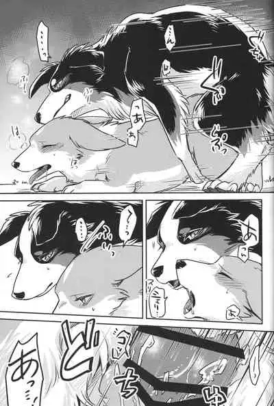 Usotsuki-tachi no Fuyu