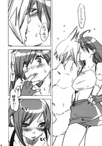 (Suika Musume) [Yakiniku Teikoku (Megumi)] Wakame Soup wa Gohan ni Kakeru? (Final Fantasy VII)