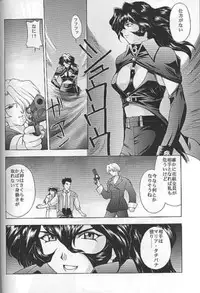 (C55) [Secret Society M (Kitahara Aki)] Yume no Mayoiji Gekan (Sakura Taisen)