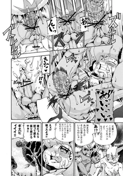 ジョージ キルリアの薄い本 1