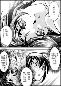 [Senbon Torii] FallenXXangeL Ingyaku no Mai Joukan (Inju Seisen Twin Angels)