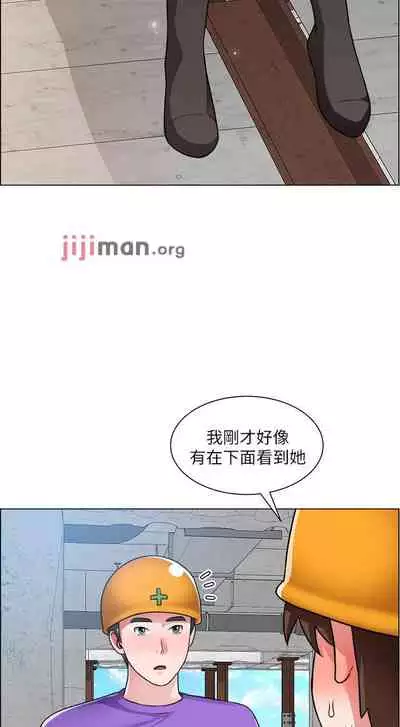 【周三连载】诚徵粗工(作者:豆沙&雲河尹) 第1~24话