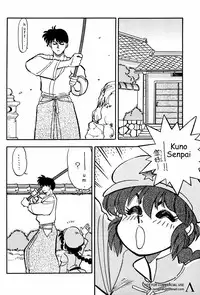 (C47) [Uraryon Kikaku (Araizumi Rui)] Ran Ran Ran 2 (Ranma 1/2) [English]