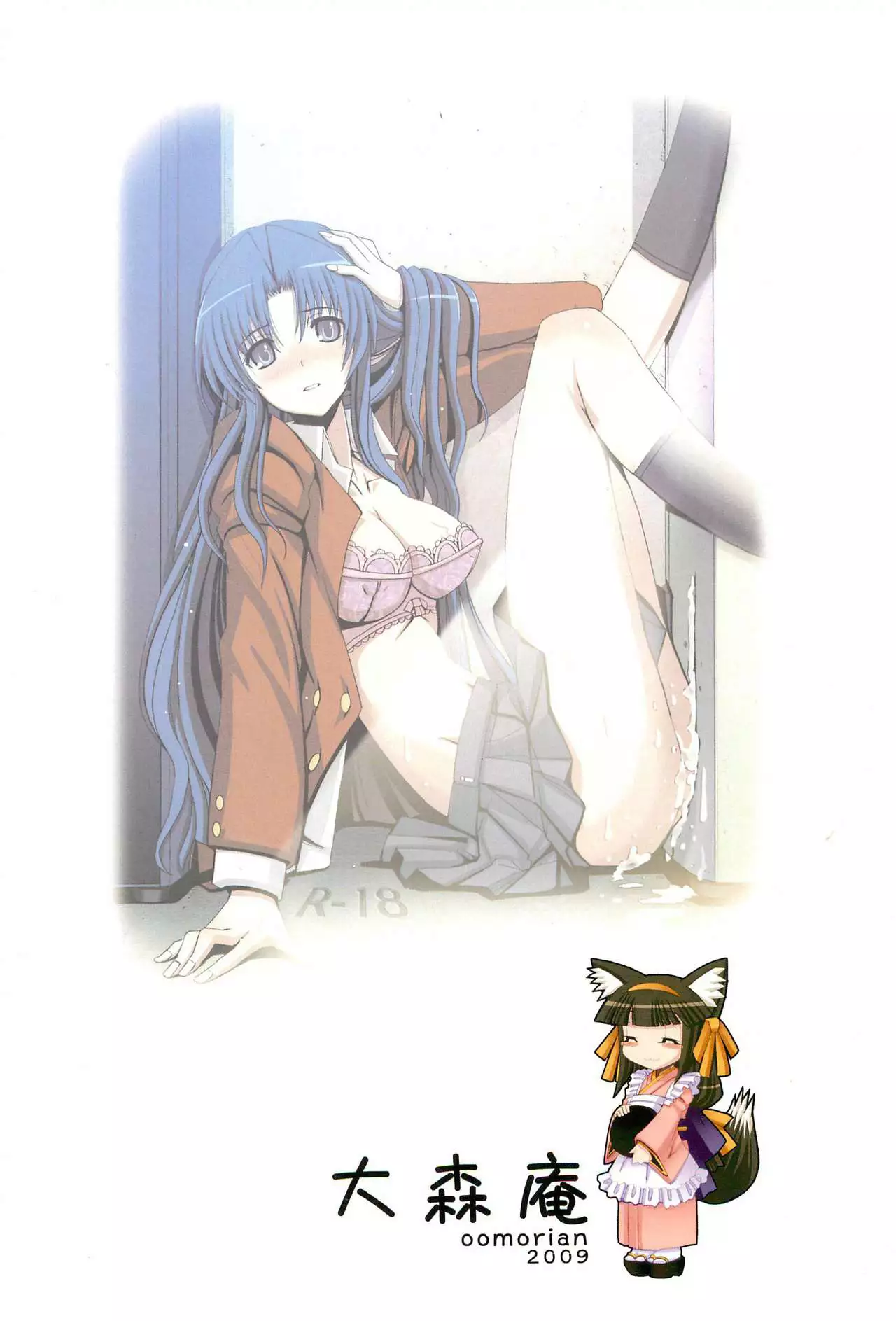 Limited Chiwadora! | 리미티드 치와도라!