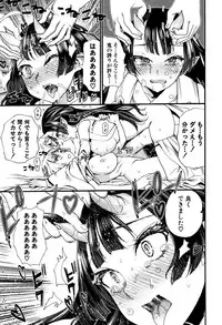 [Nippa Takahide] Mankai Harem School