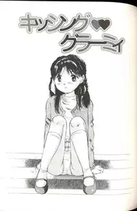 [Manno Rikyuu] Shoujo Size