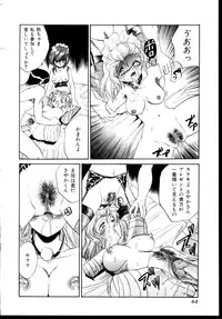 [Anthology] Shinseiki
