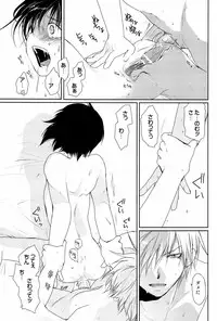 [Murakami Maki]MEGAMIX GRAVITATION Hiyoko[JP]