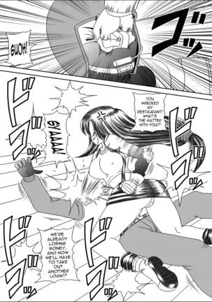 Mousou Nikki Vol.1 | Wild Fantasy Journal Vol. 1