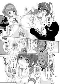 [Rurunoya (Rurukichi)] Dead or Slave (Danganronpa) [Digital]