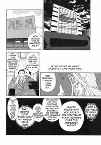 Breast Play 2 [English] [Rewrite] [EroBBuster]