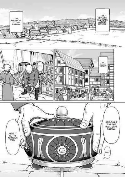 Gyoushounin Dirk to Mahou no Kouro |	Peddler Dirk and the Magic Incense Burner