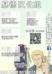 [Chinshieden (Yukibana)] Splat Double (Splatoon 2) [Chinese] [基德漢化組] [Digital]