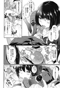 COMIC Koh 2017-01 [Digital]