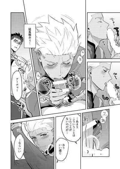 Zuruzuru to Mitsugetsu