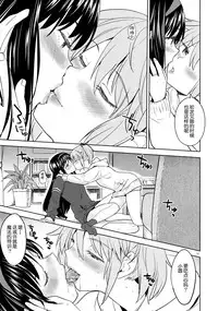 (C95) [Nedaore (Ayane)] Madoka no Atarashii Mahou (Puella Magi Madoka Magica) [Chinese] [吼姆喵个人汉化]