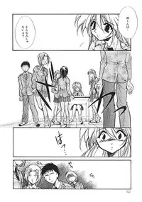 [Minoh Rom] TRUE MIND