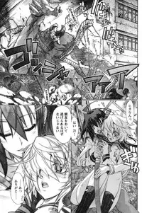 Young Champion Retsu Vol.07 (2007-07-25 Zoukangou)