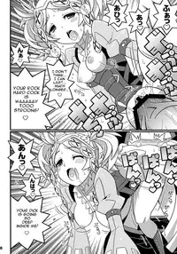 (C82) [Etoile Zamurai (Yuuno)] Suki Suki FE Kakusei (Fire Emblem Kakusei) [English] [helloworld725]