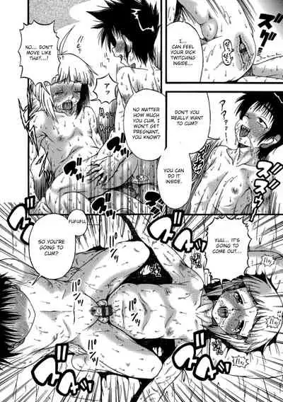 Katei Kyoushi | Private Tutor