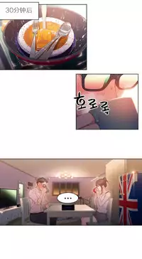 [Park Hyeongjun] Sweet Guy Ch.22-36 (Chinese)