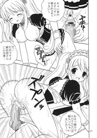 (C70) [St. Rio (Kitty)] Suzumiya Haruhi no Inbou 1 (The Melancholy of Haruhi Suzumiya)