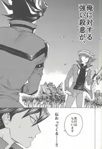 (Sennen Battle Phase 20) [KBR (Kabiringo)] Yusei to Judāi (Yu-Gi-Oh! GX, Yu-Gi-Oh! 5D's)