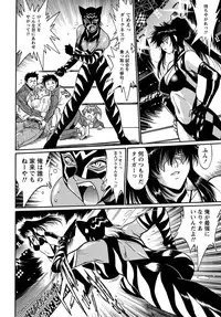 Namaiki! 2011-04 [Digital]