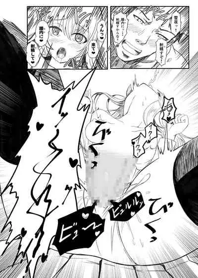 Ginpatsu Akame TS Bishoujo_Osanajimi_〇〇 Suru Hanashi