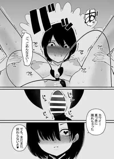 Maryoku Kyoukyuu Souchi wa, Mainichi Zecchou shimasu