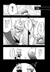 (HaruCC17) [Yomosugara (Yomogi Ringo)] Shouchi Shimashita. (VOCALOID)