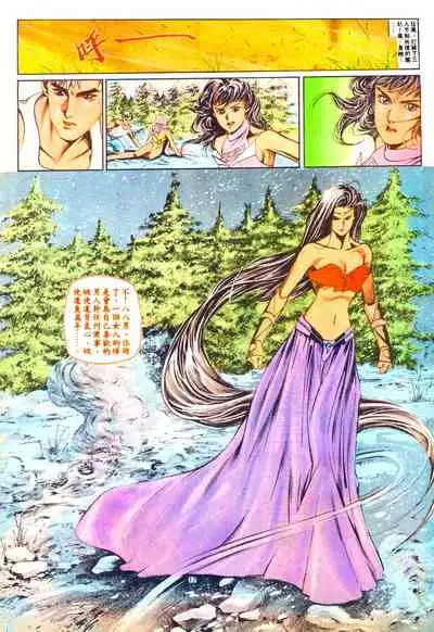 New A Moment of Romance~ Hadougirl (1/2)