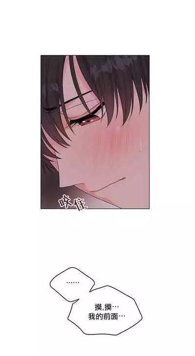 [Yuje] 奇妙玩具来袭 Peach, Pitch Tail 01+02 [Chinese]