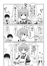 [Ponkotsu Works] Kyuukyoku Reijou Nishizono Shizuka no Karei Naru Konwaku