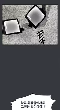 [Keum Sah Gong] Si-Eun Ch.1-40 (English) (Ongoing)