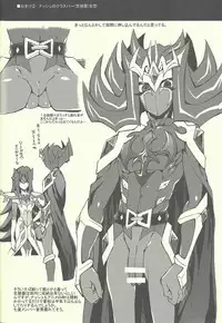 (Sennen☆Battle Phase11) [KBR (Kabiringo)] Ultimate Eden (Yu-Gi-Oh! ZEXAL)