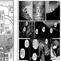 [Koji] 18-kin/Kouhen (Ore no Imouto ga Konna ni Kawaii Wake ga Nai) [Chinese] [為了拯救自己的蛋蛋漢化]