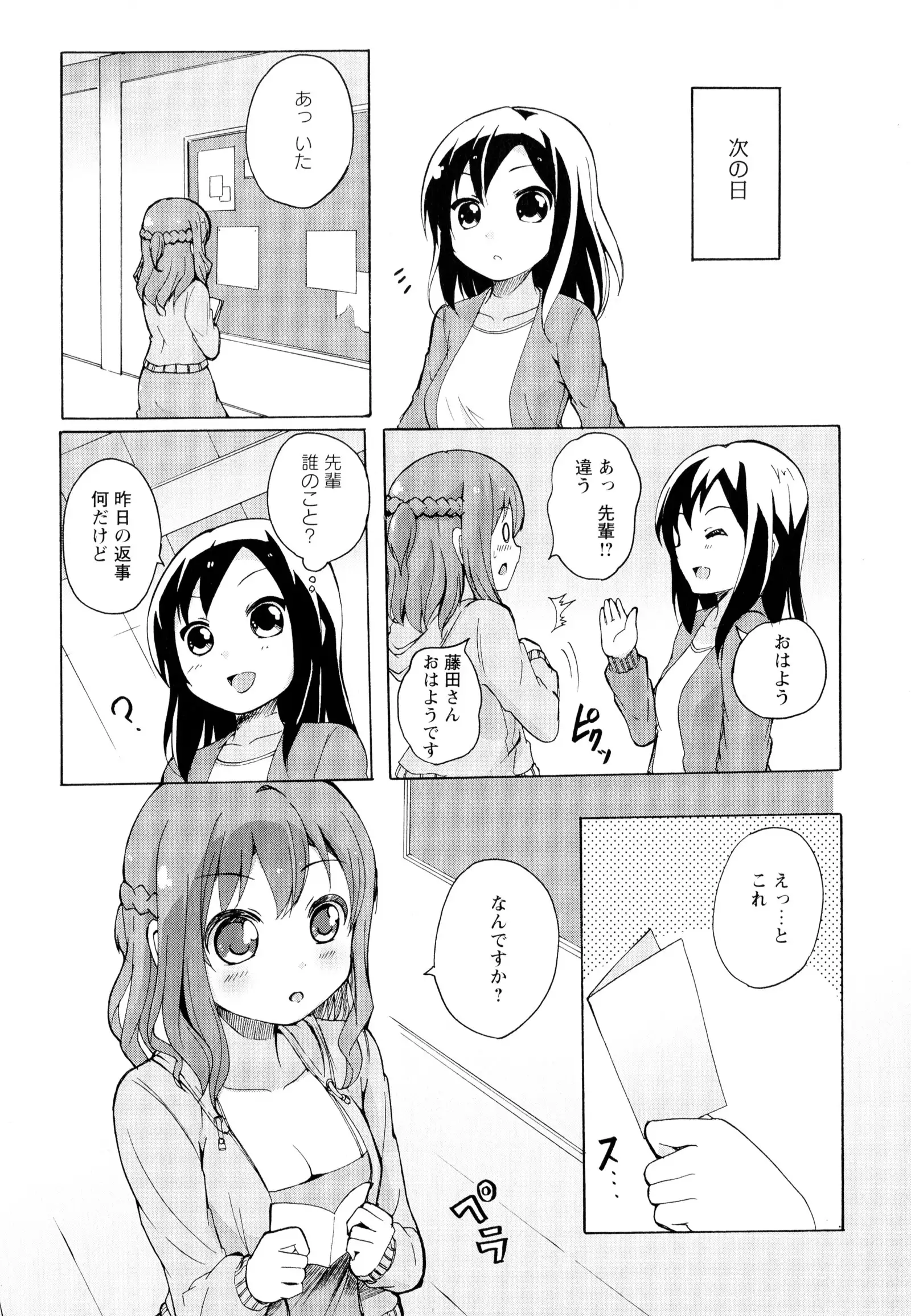 彩百合 Vol.5