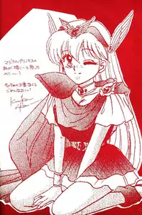 [Diva (Aigawa Kumika, Kusuno Rami)] Akazukin wa Otoshi Goro (Akazukin Cha Cha)