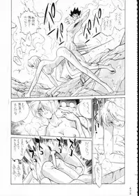 (C51) [Moriman Shouten (Various)] KATZE 15 (Various)