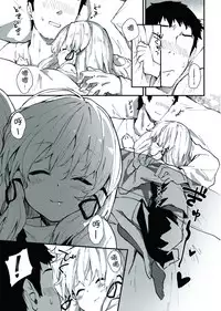 (C93) [Dot Eito (Sawayaka Samehada)] Suwako-chan to Sukebe Suru Hon (Touhou Project) [Chinese] [花火汉化组]