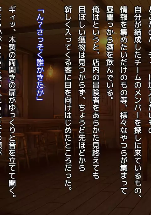 Kuzu Kenja no Nikki vol. 1 Yuusha ni Koisuru Souryo o Yaru Hen