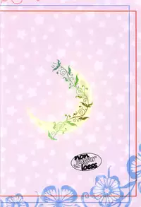 (C91) [Nonsugarloess (Morino Kinoco)] Kyou mo 1-nichi Otsukaresama (Touhou Project)