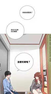 [The Jinshan] Sadistic Beauty Ch.1-32 [Chinese] [17汉化]