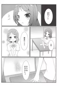 (C85) [Atelier Hinata (Hinata Yuu)] Tsukamaechau (Love Live!)
