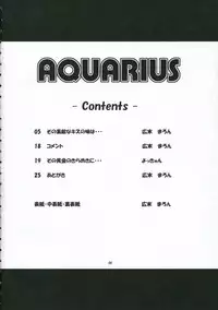 (C70) [Alice Digital Factory (Hirosue Maron)] AQUARiUS (ARIA)